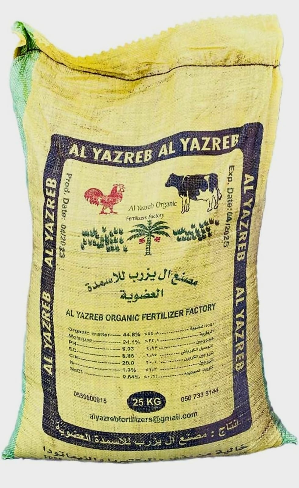 Chicken And Cow Mix Manure 25 Kg