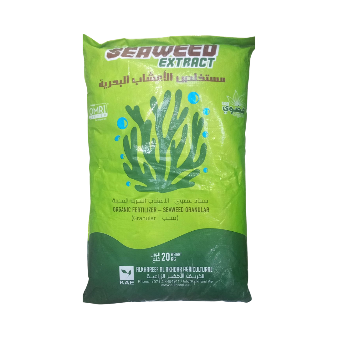 Seaweed Extract Organic Fertilizer – 20 kg – Natural Plant Growth Enhancer – Rich in Micronutrients & Hormones – Improves Root & Yield – For All Crops