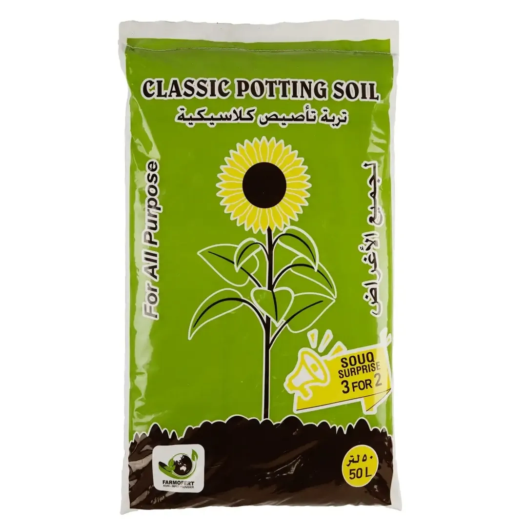 All Purpose Classic Potting Soil (50 L)